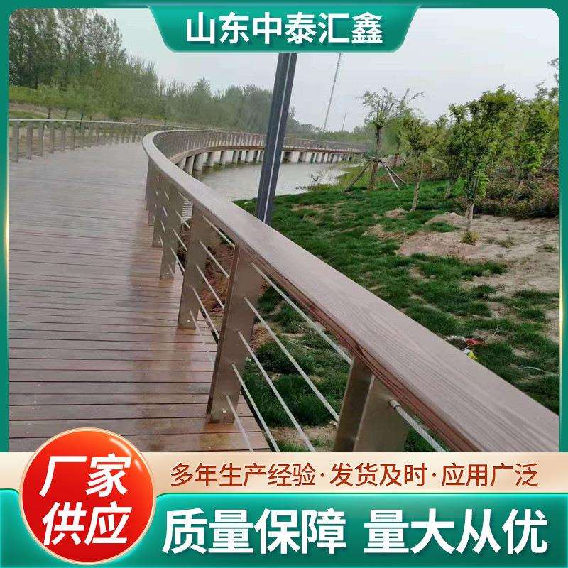 木纹转印护栏不锈钢钢丝绳护栏河道防护景区绳索护栏园林栈道护栏图片