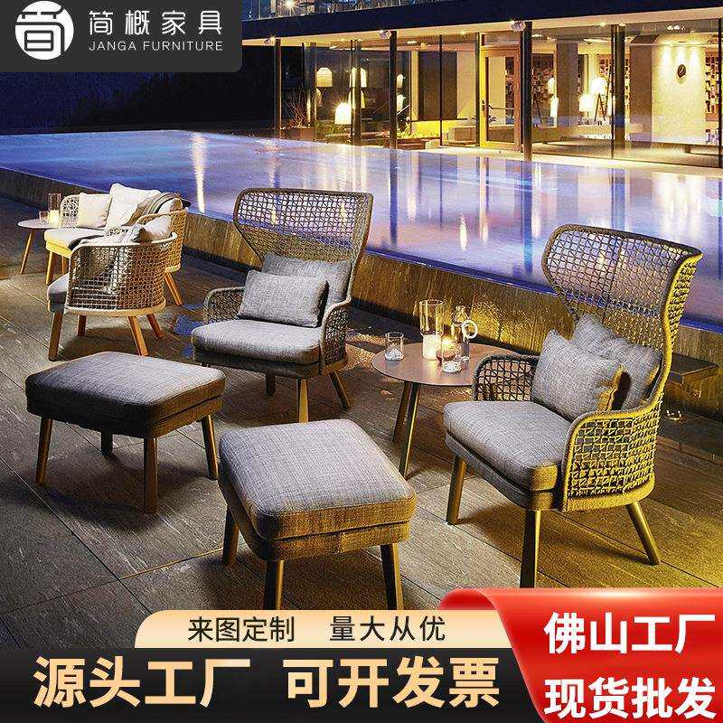户外藤编沙发庭院花园阳台现代简约休闲懒人靠背沙发景区藤椅家具