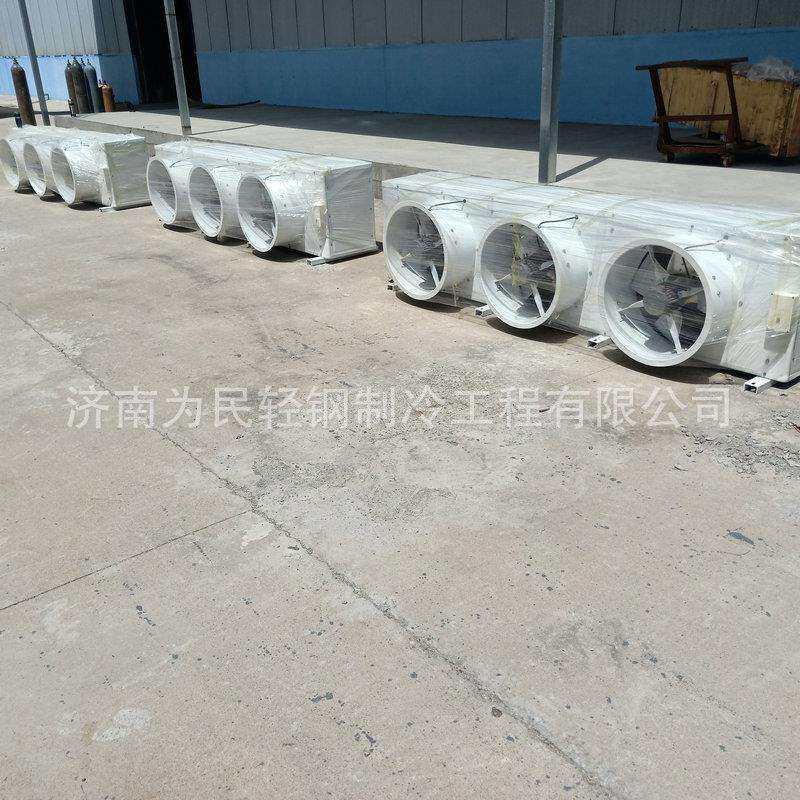 工业大型冷风机 大功率加湿制冷设备风机 迷你小型静音水风扇供应