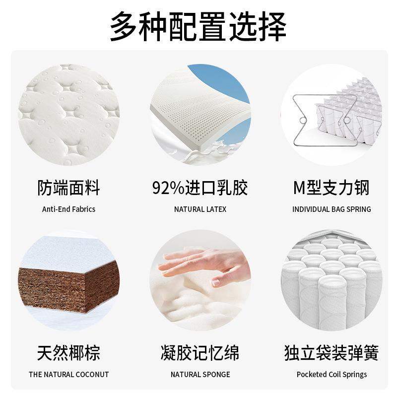 工厂酒店民宿卧室家用软垫硬垫席梦思记忆棉床垫乳胶椰棕弹簧床垫