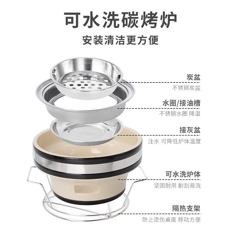 日式烤肉老式烧烤炉家用烤肉炉商用木炭室内烧炭炉炭烤炉可水洗