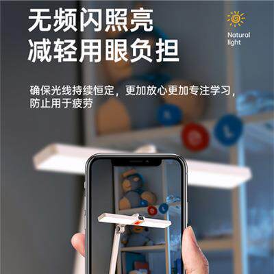 红光led护眼学习台灯儿童宿舍阅读专用台灯充插两用多功能小夜灯