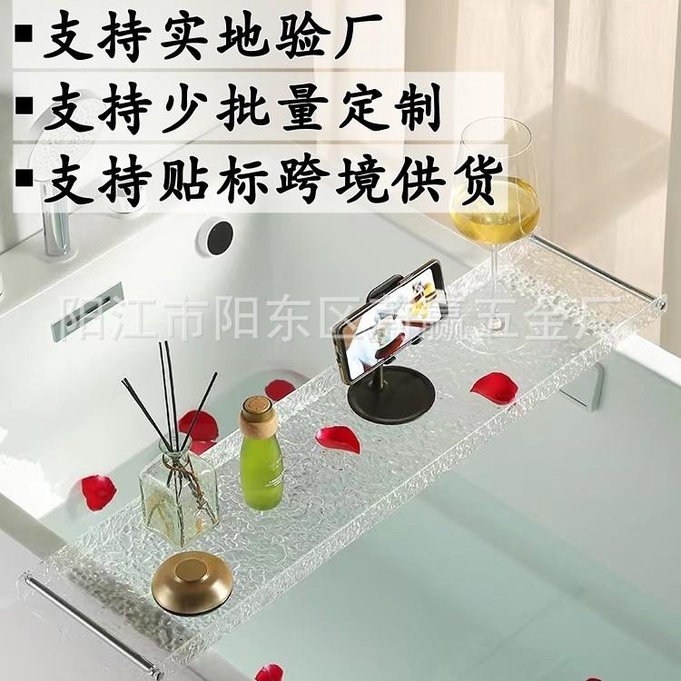 亚克力浴缸置物架卫生间泡澡洗澡间浴盆收纳架网红支架浴室架