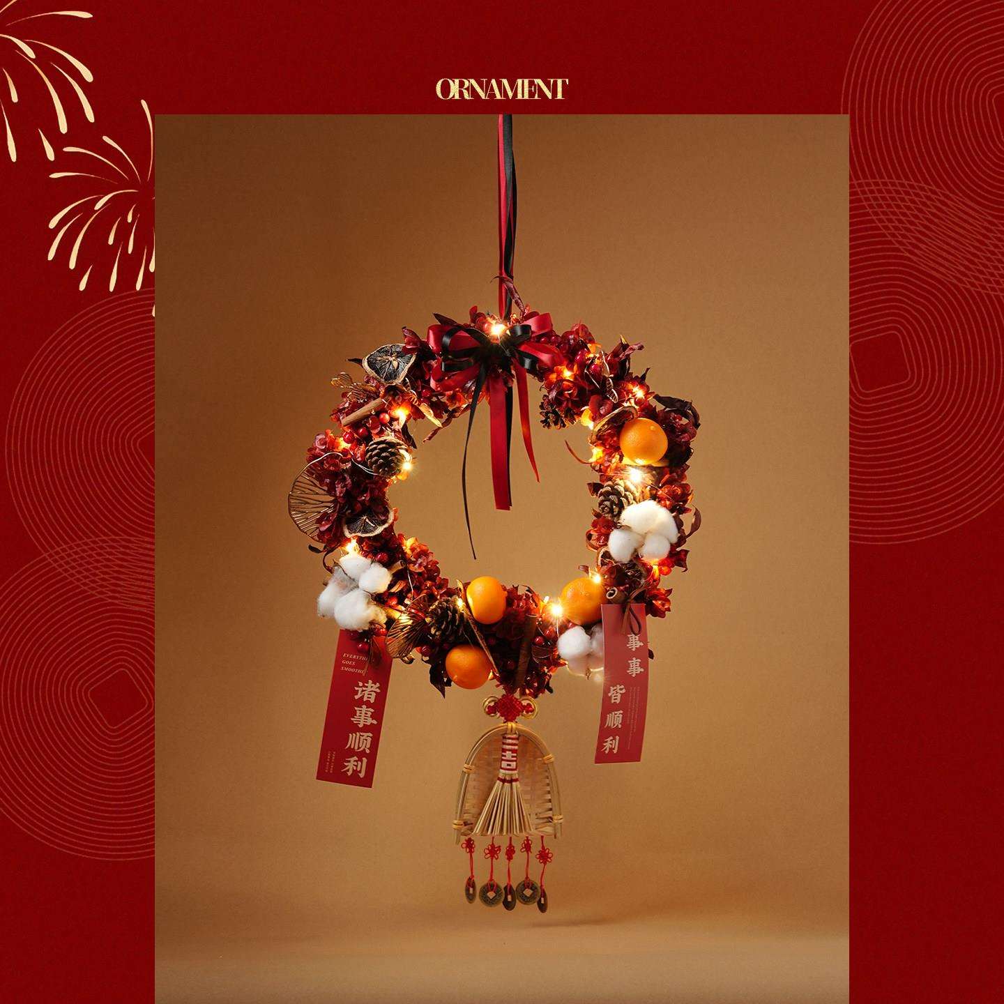 仿真花假花新年装饰品挂件氛围布置马年春节家里屋内客厅喜庆挂饰