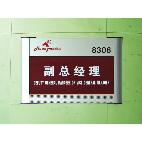 铝合金立牌户外大型导向牌吊牌花草牌精神堡垒小区指示牌广场路牌