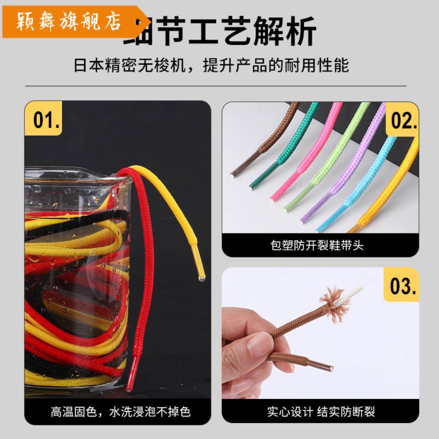 马丁靴鞋带工装靴子皮鞋休闲运动鞋黑白彩色圆软鞋带