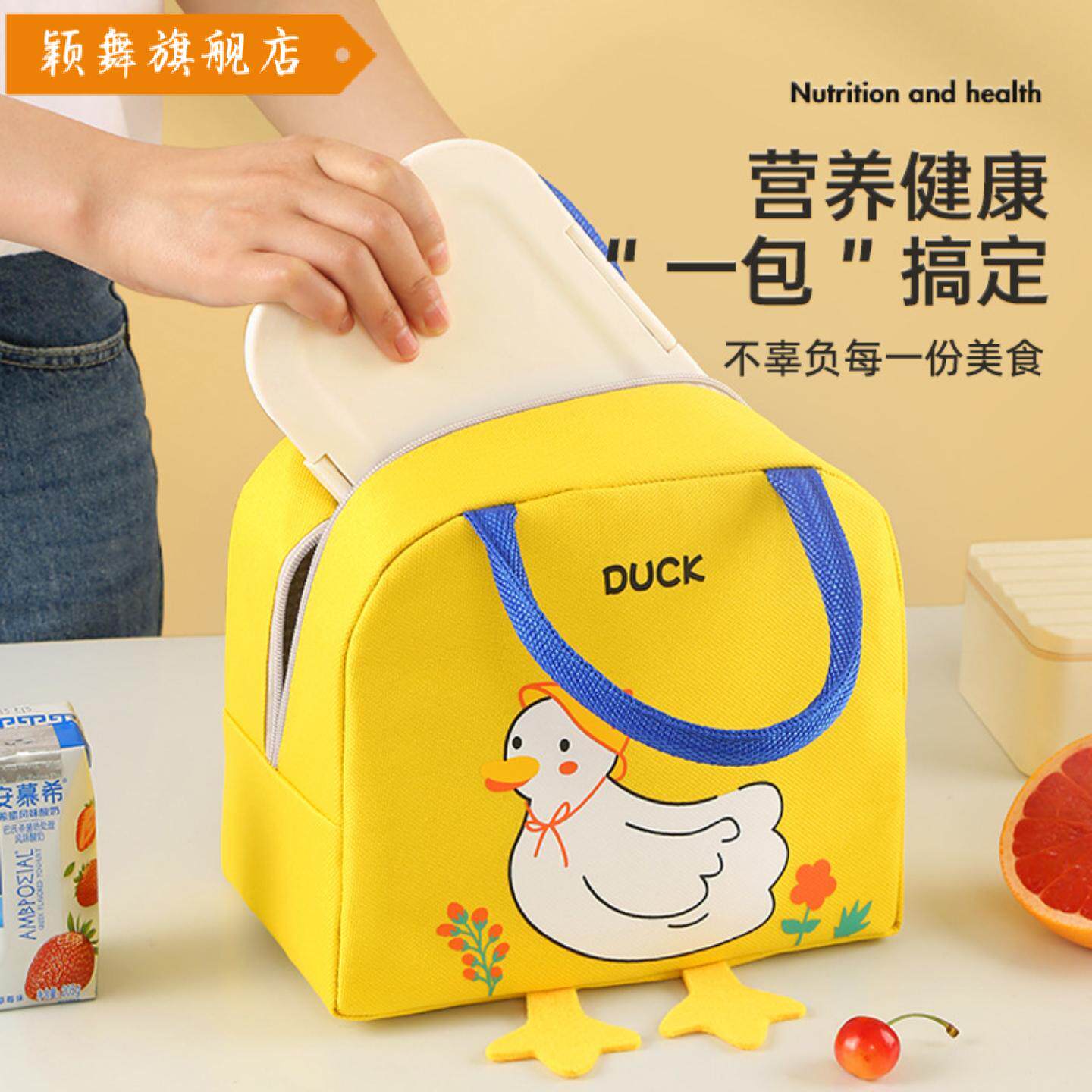 小黄鸭便当包可爱卡通便当袋午餐包手提包收纳保温包帆布饭盒袋