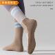 专业瑜伽袜防滑普拉提中筒压力袜棉质运动毛圈健身成人中筒袜女冬