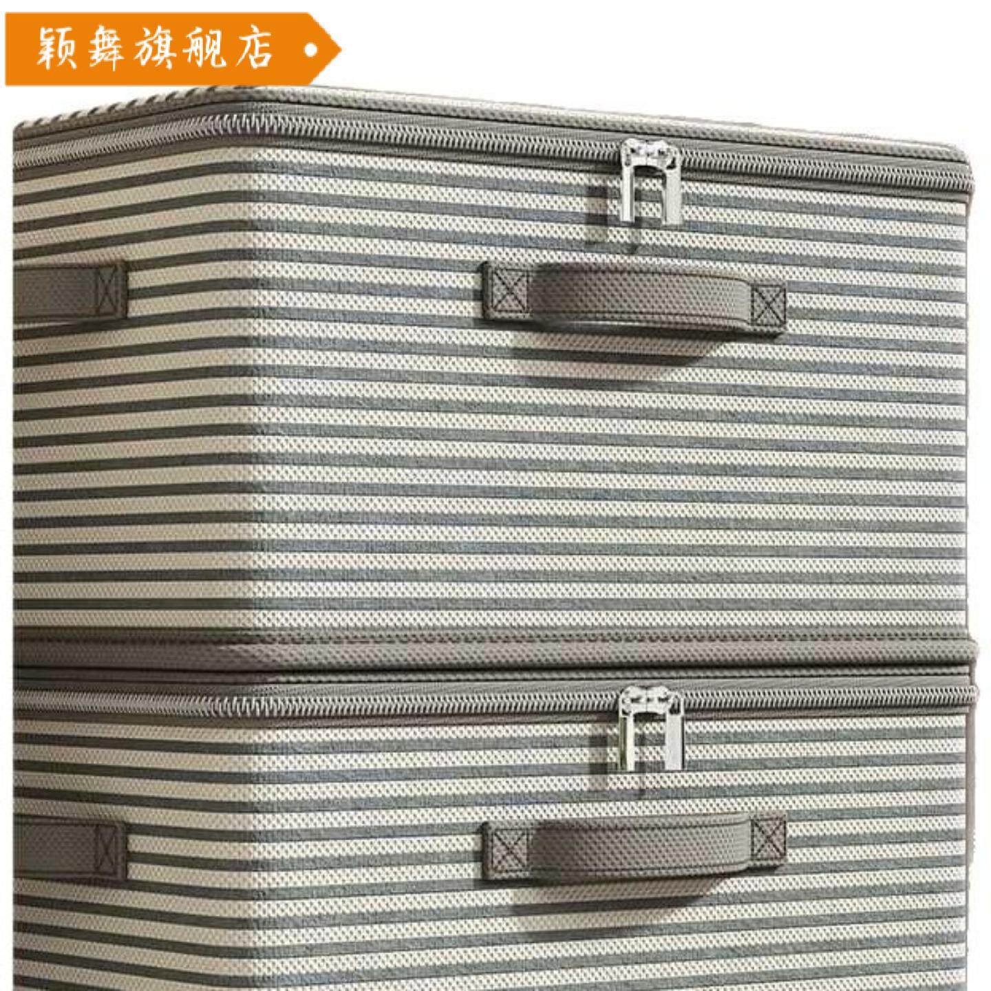 收纳箱大容量衣服棉被拉链布艺收纳盒可折叠储物箱整理盒收纳筐
