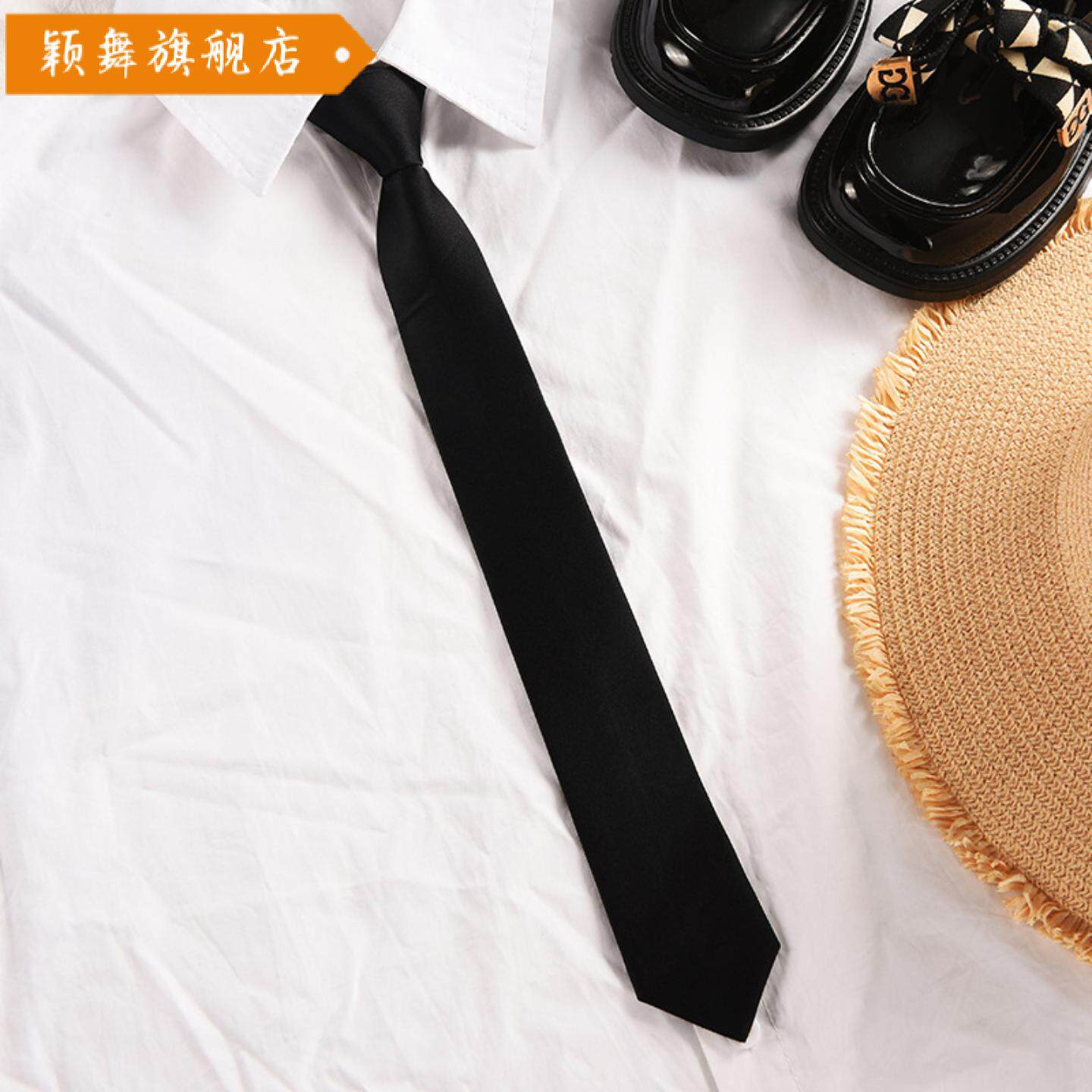黑色领带女学生学院风衬衫韩版男生拉链式免打款女士装饰潮