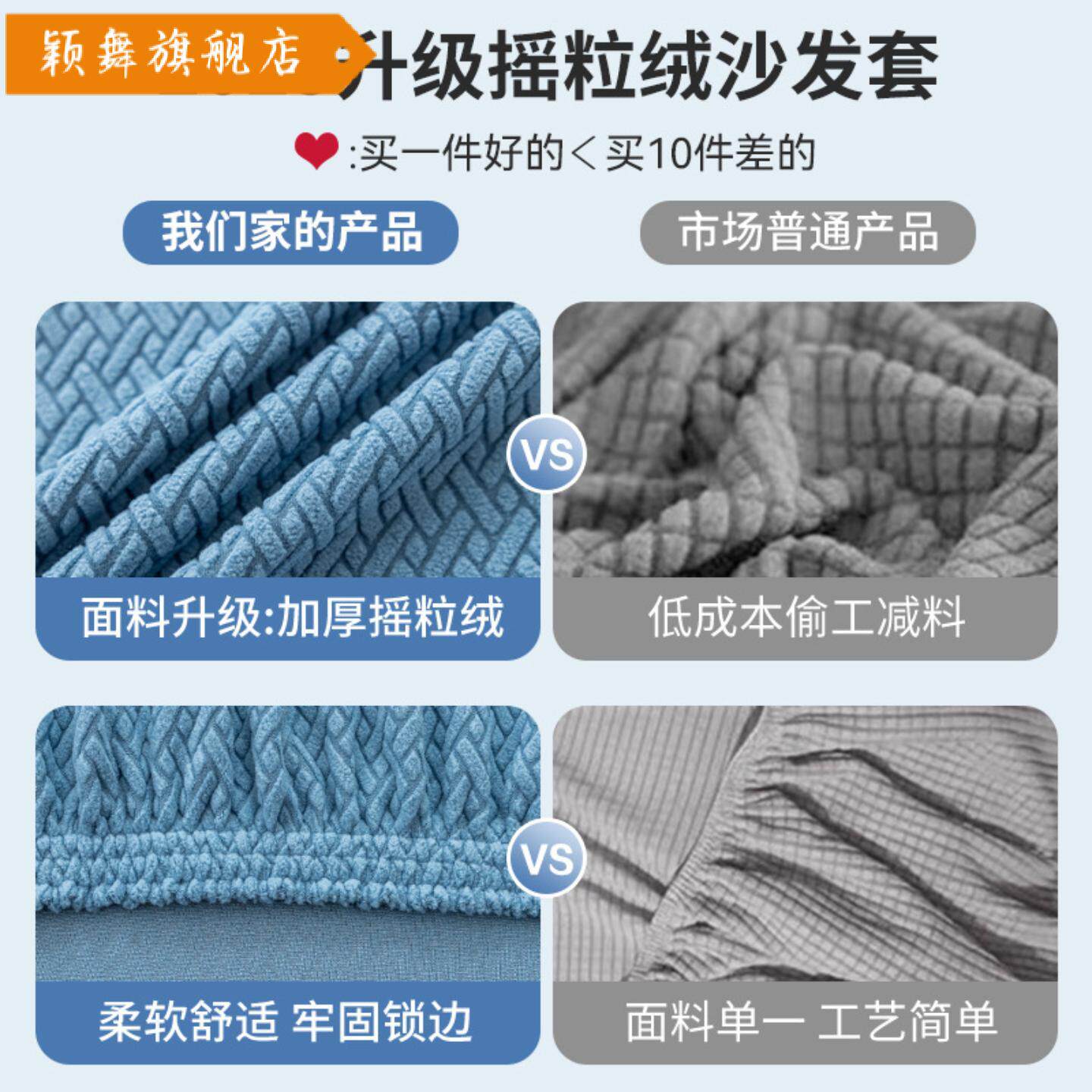 加厚全盖沙发床套单人扶手弹力沙发套罩星链全包沙发罩四季