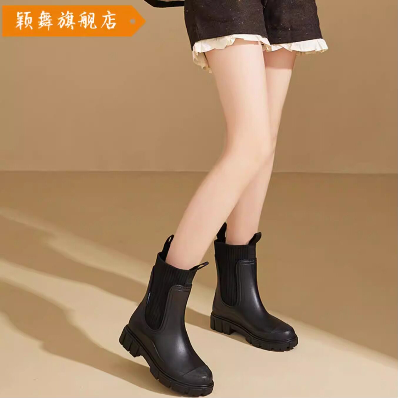 时尚切尔西中筒防滑女雨靴