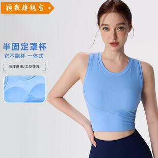 运动内衣女防震跑步健身上衣瑜伽背心带胸垫不跑杯