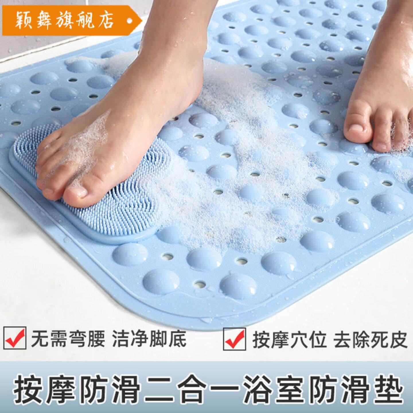 云朵按摩浴室防滑垫家用地垫带吸盘漏水孔洗澡脚垫新款