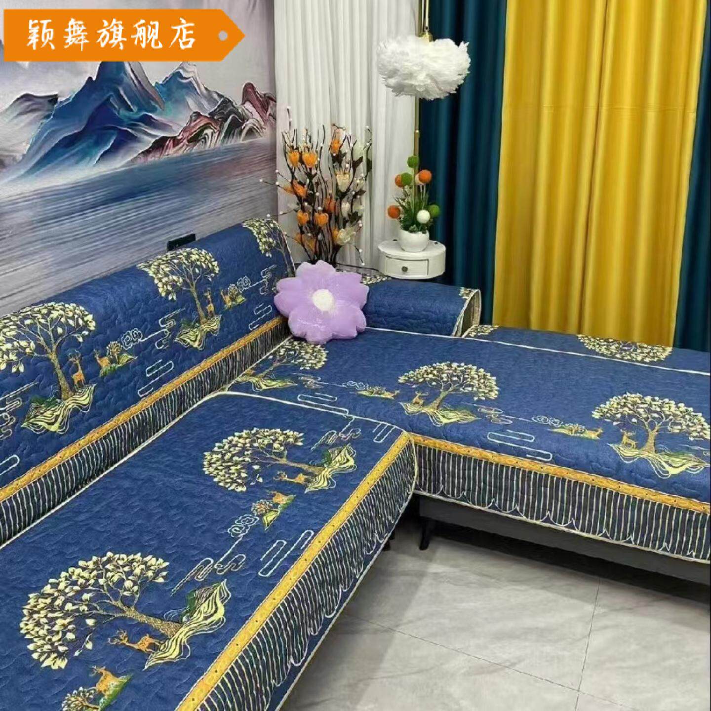 沙发垫套装组合全套四季防滑盖布新中式沙发套罩组合贵妃