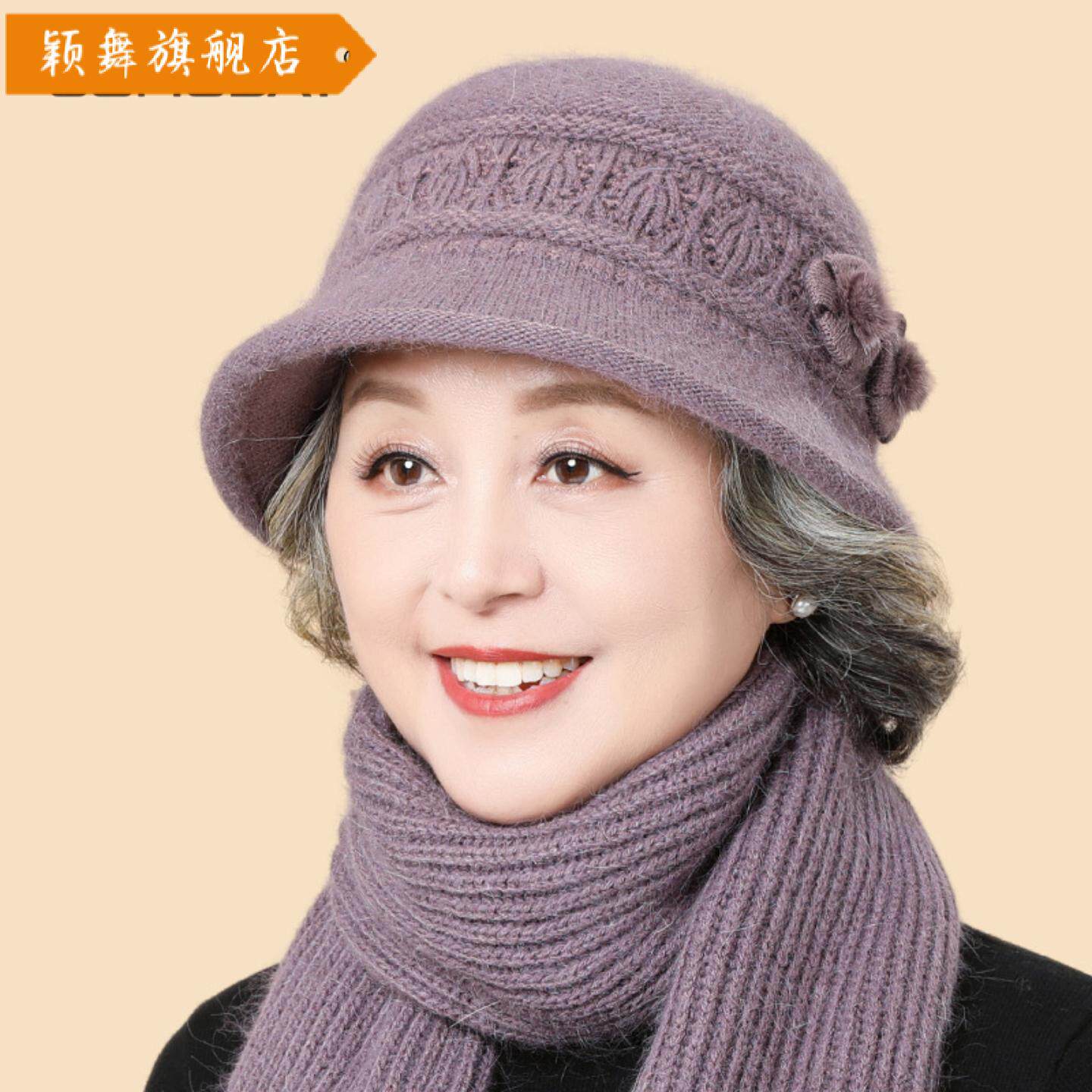 中老年人奶奶姥姥老人棉帽围巾中年妈妈帽子女冬季加绒保暖