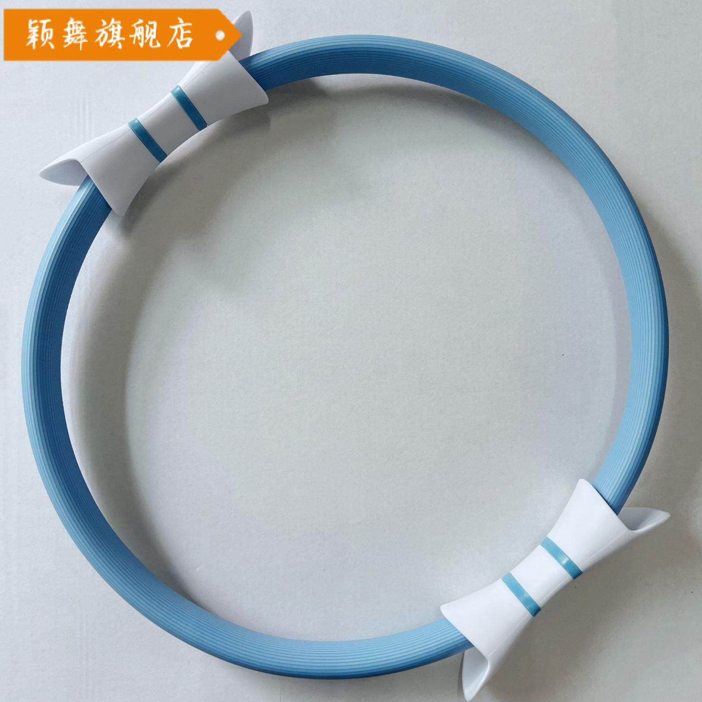 产后修复魔力瑜伽环普拉提圈