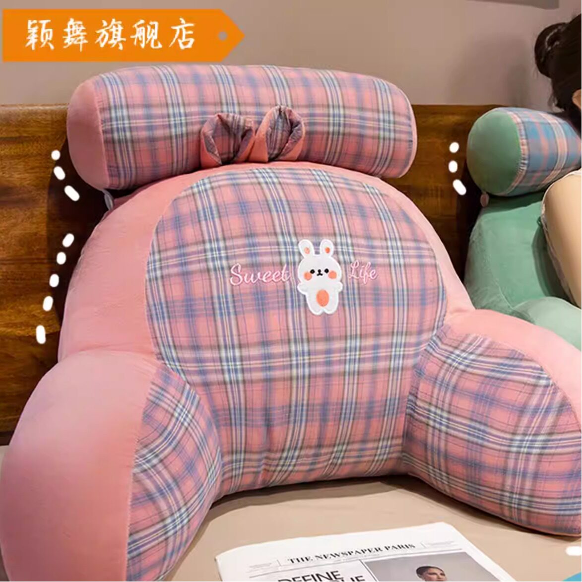 床头靠背软包大靠垫床上看书护腰靠垫靠枕抱枕可拆洗宿舍学生枕头 - 颖舞旗舰店出品