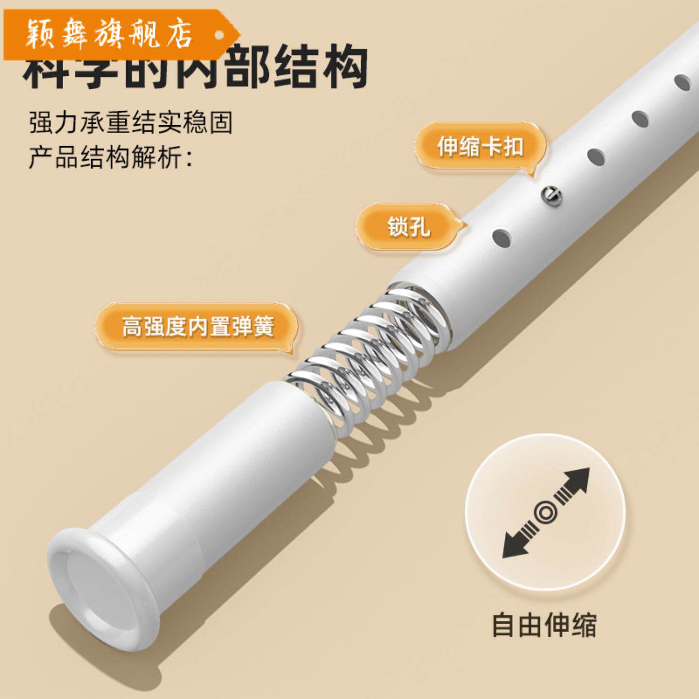 免打孔安装伸缩窗帘杆卧室衣柜撑杆晾衣架子简易浴帘杆客厅门帘杆