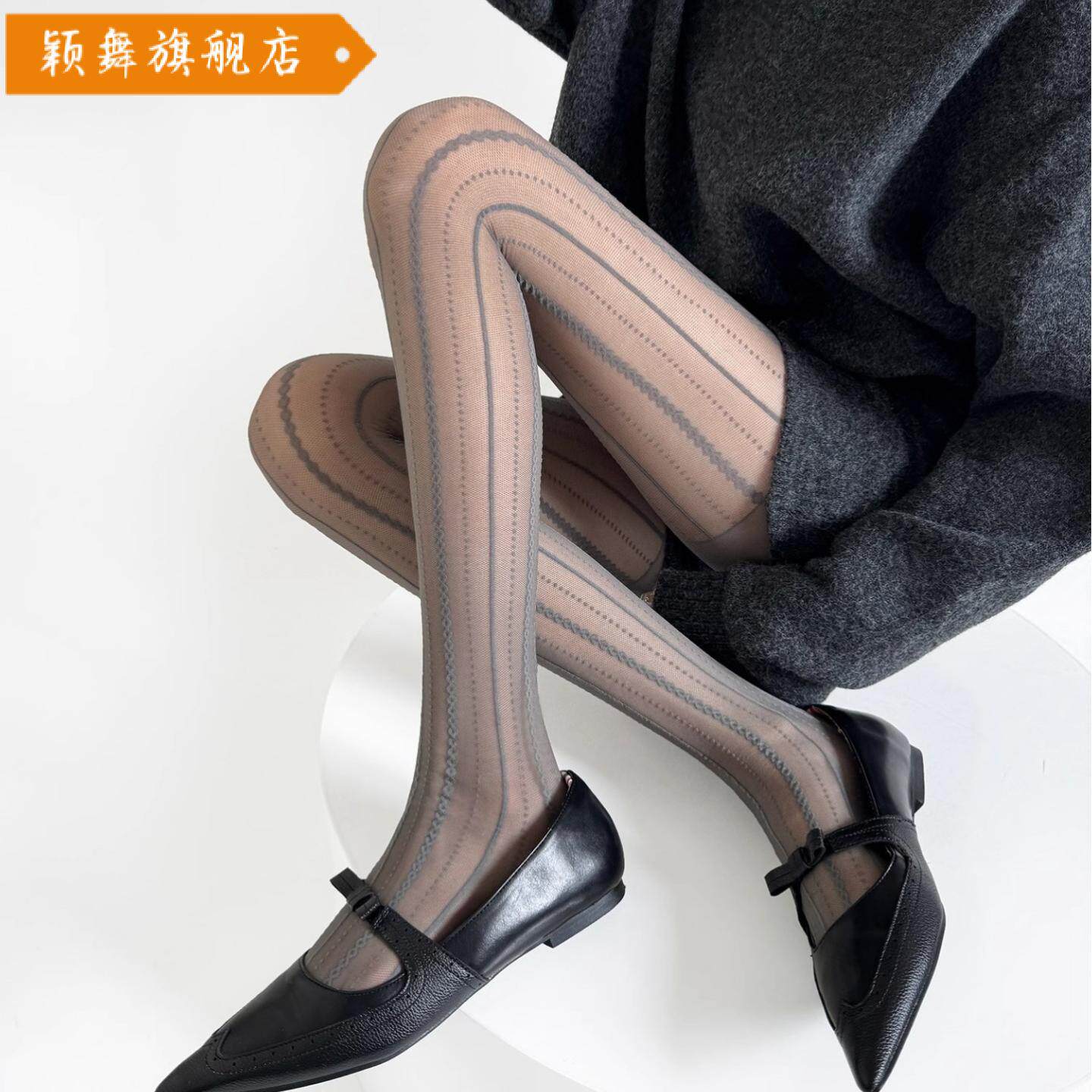 春秋复古宫廷风竖条蕾丝麻花点点打底丝袜日系纯欲显瘦提花连裤袜