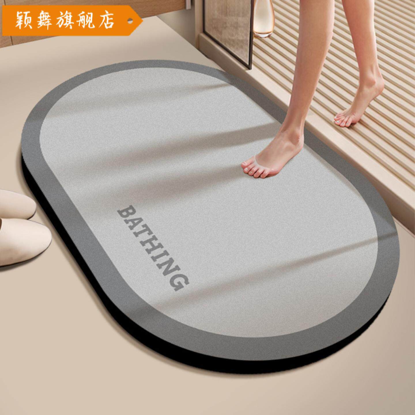 简约家用硅藻泥地垫卫生间吸水防滑脚垫耐脏易清洗浴室地垫可
