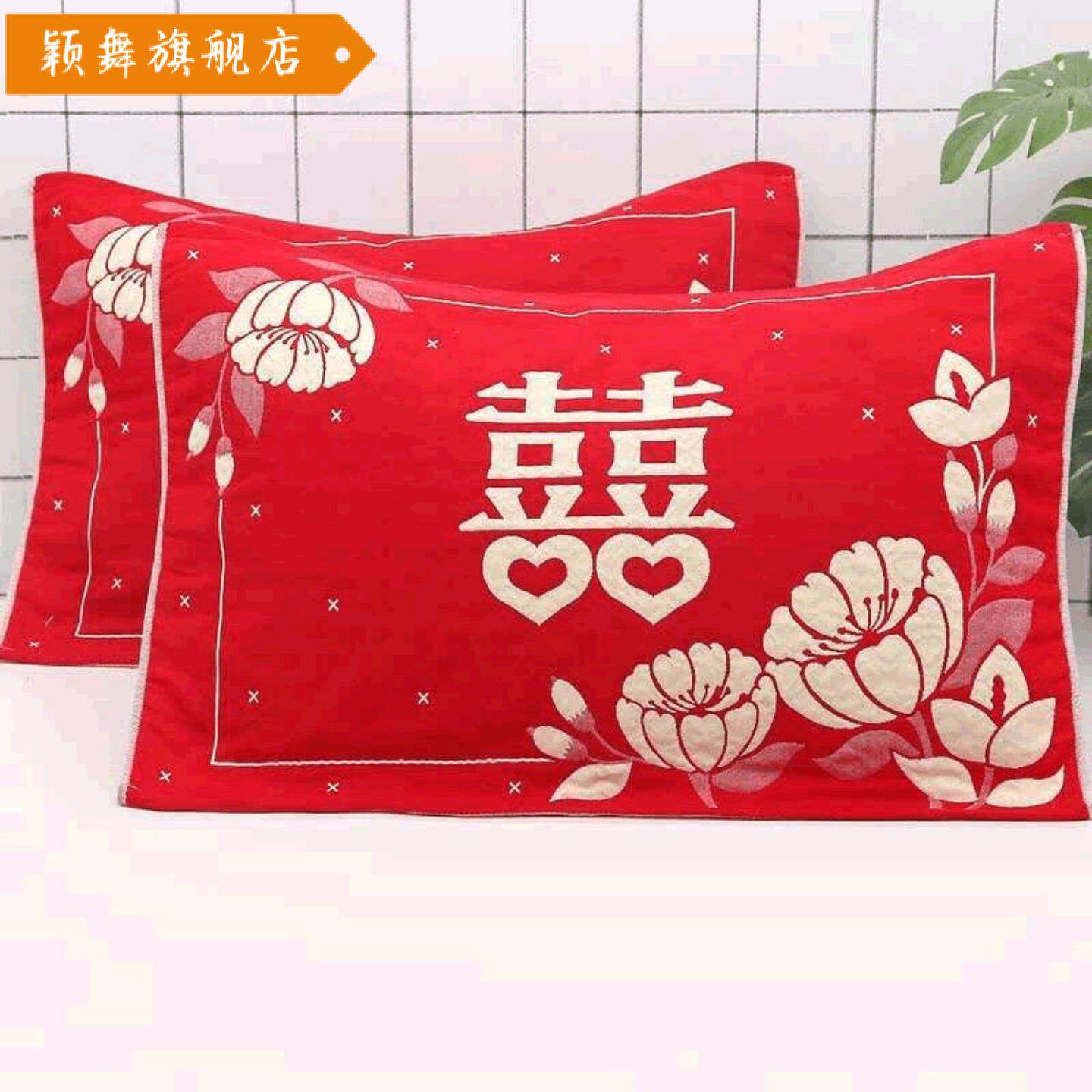 结婚枕巾一对装大红色加大加厚纱布喜庆新婚喜字陪嫁家用