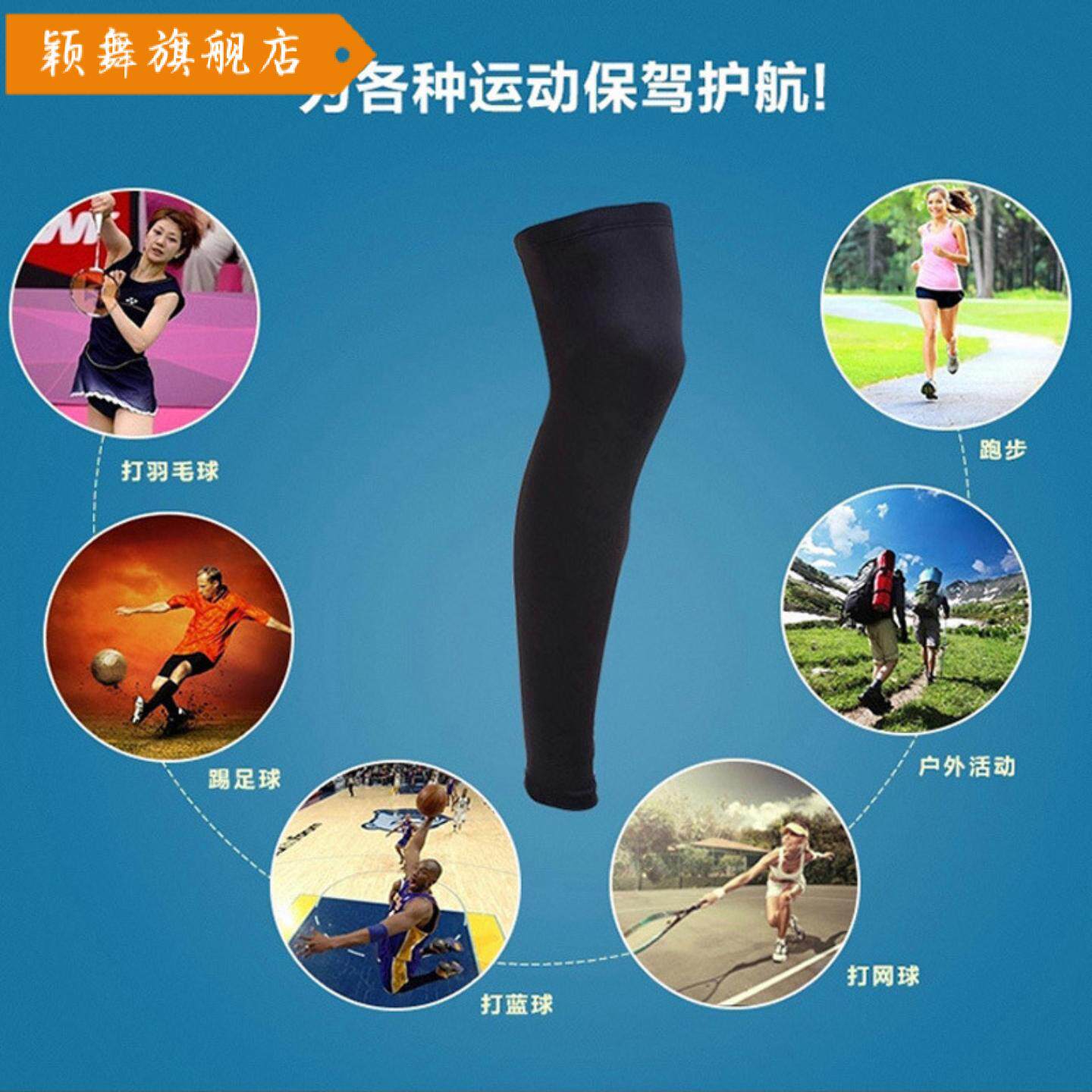 骑行护腿高弹力速干透气腿套裤袜排汗运动护腿