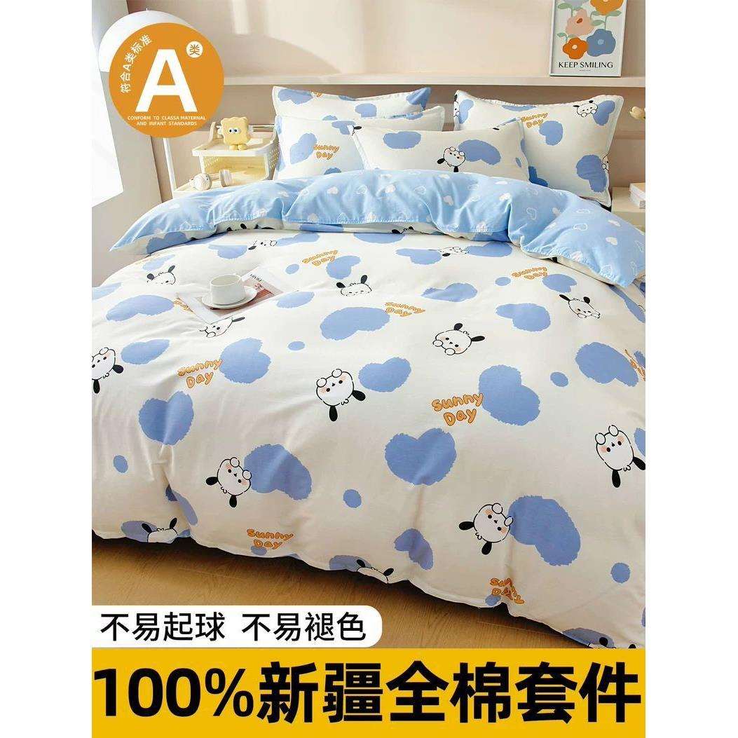 纯棉被套单件100全棉被罩150x200x180单人被子1.5米被单200x230cm