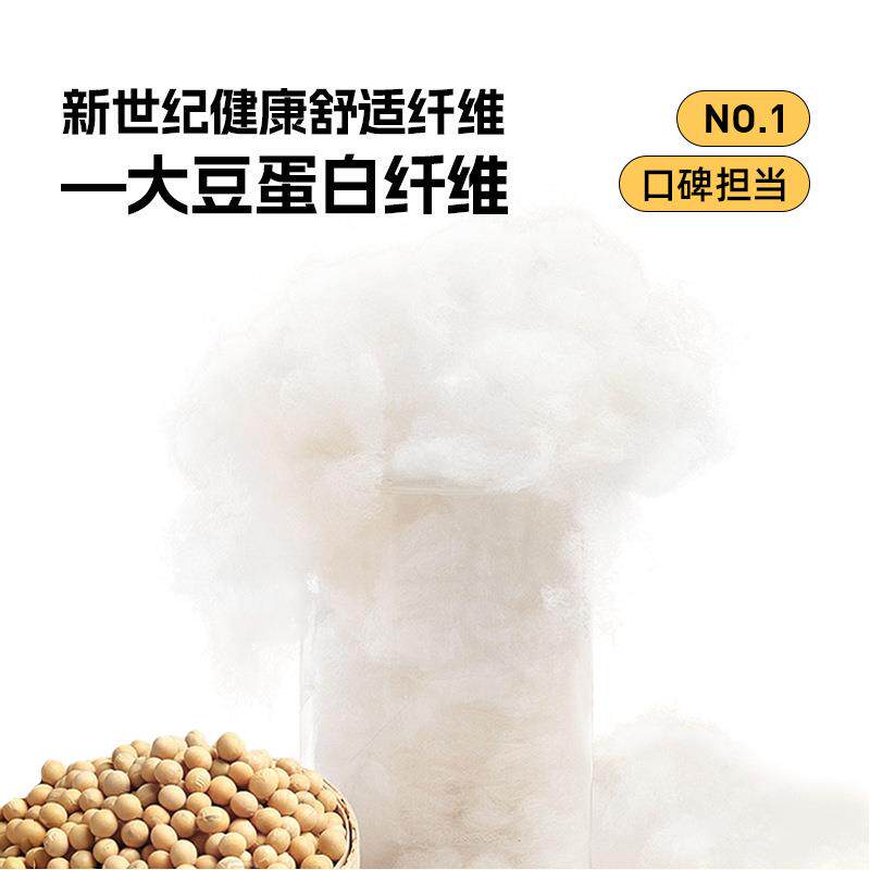 美眠康大豆被子母二合一春秋棉被被芯舒适双人冬被蓬松天然大豆