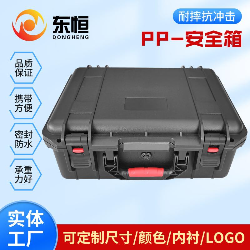 PP防护箱防水箱现场勘察箱仪器安全箱EVA海绵内衬户外工具收纳