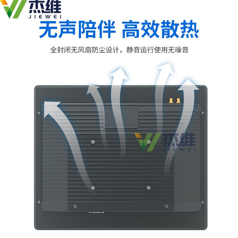 8~21.5寸嵌入式触摸工业显示器嵌入式触摸电脑工控触摸一体机