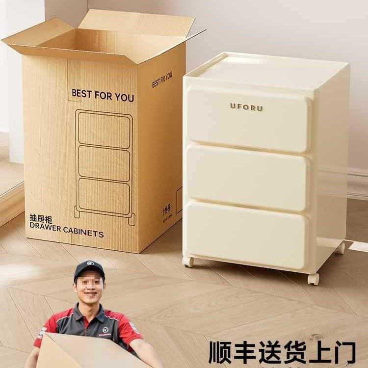 收纳柜多层抽屉式可移动免安装床头五斗储物置物架塑料桌下收纳箱