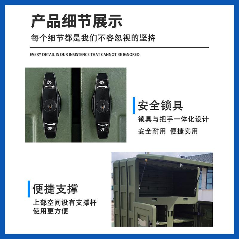 光学智能防潮柜光电智能贮存设备光学智能除湿柜防水置物箱塑料柜