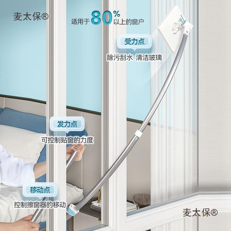 本上懒人擦窗器擦玻璃神器家用高层外窗伸缩窗户高楼清洁保麦太保