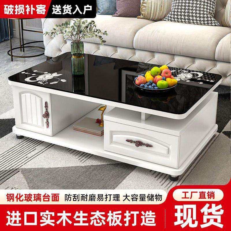 电视柜收纳组合套装实木钢化玻璃现代简约茶几客厅大小户型桌
