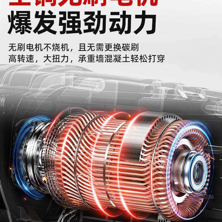 质造无刷锂电电锤电镐充电式冲击电钻三用大功率混凝土无线工