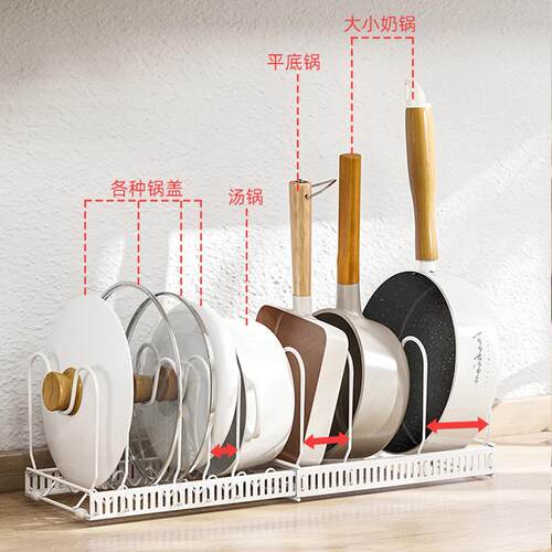 严选伸缩锅盖架台面免打孔坐式收纳架伸缩厨房置物架碗架柜子内置