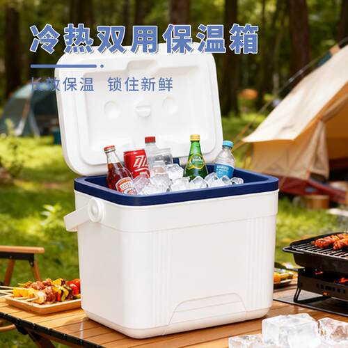 10L保温箱冷藏箱家用车载户外食品保鲜箱便携式商用外卖摆摊冰桶