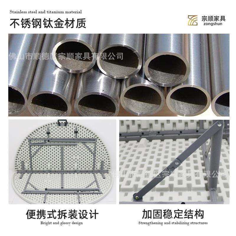聚会露营折叠塑料桌子折叠圆桌休闲会客户外便携折叠餐桌出口