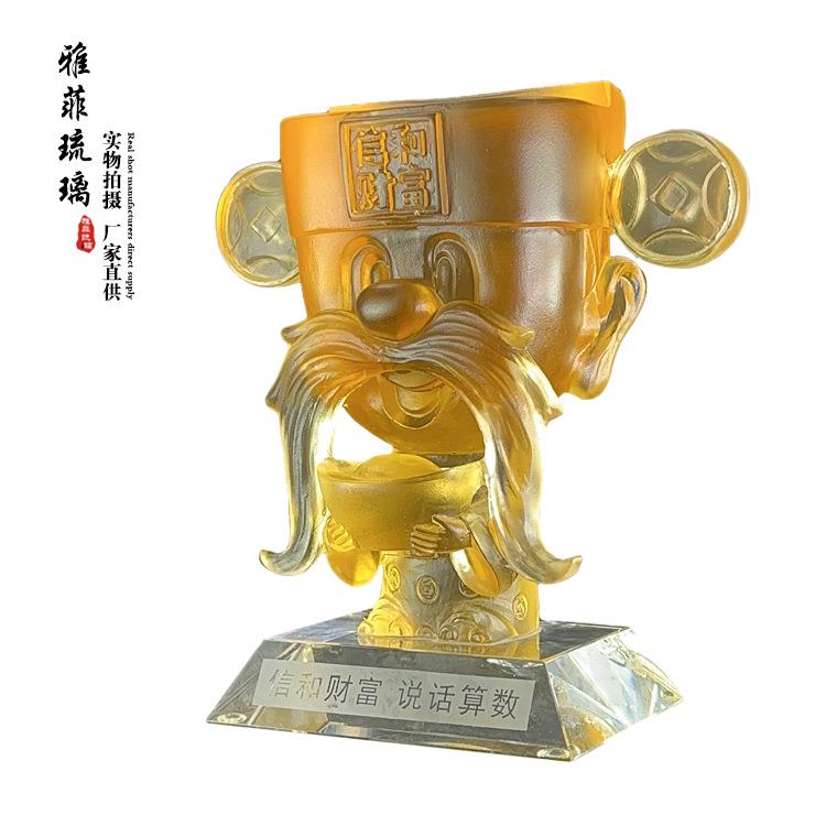 古法琉璃创意财神爷招财元宝厂家家居办公装饰品琉璃摆件