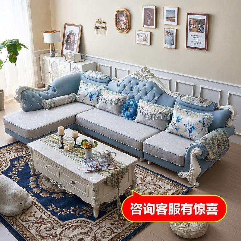 欧式沙发转角组合客厅家具大小户型简约布艺科技布贵妃整装现代木