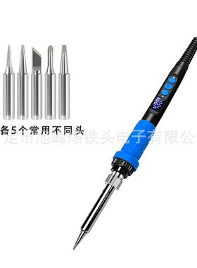 2024新品90W调温电烙铁LED数显屏内热式调温烙铁套装源头厂家跨境