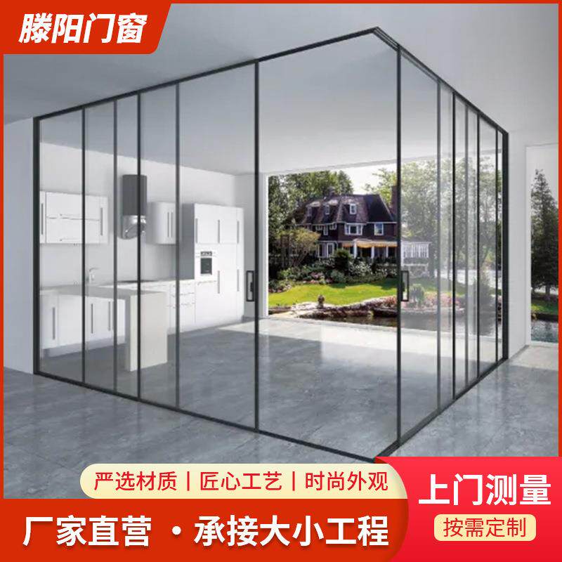 家用阳台L型推拉门 开放式厨房简约推拉门滑 动门客厅隔断推拉门