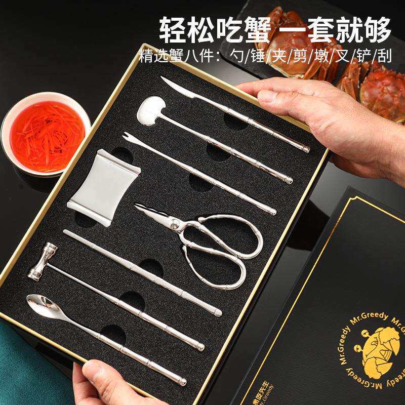 吃螃蟹工具高档304不锈钢蟹八件蟹叉夹剪拆剥蟹神器大闸蟹八件套