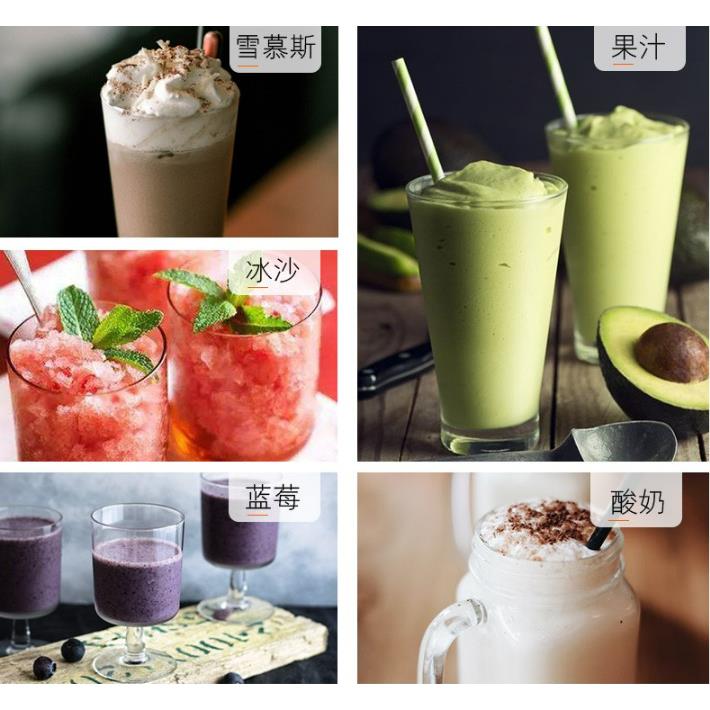Blantyre布兰泰冰沙机商用全自动智能带罩隔音破壁料理刨冰机