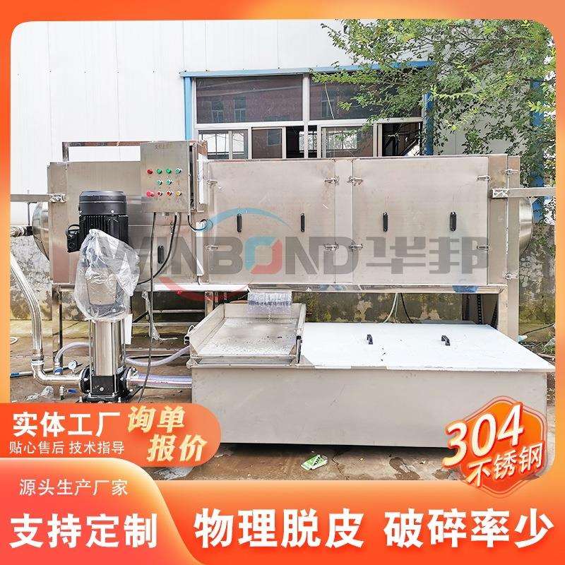核桃仁脱皮清洗流水线 杏仁核桃仁滚筒式去皮机 核桃食品加工设备