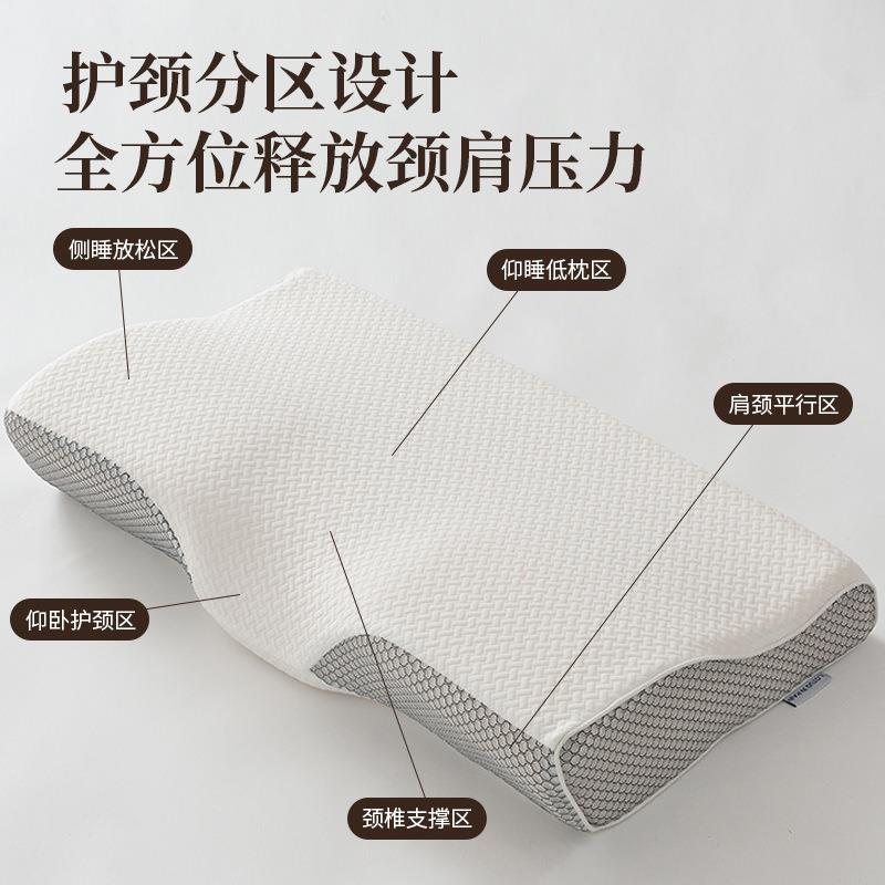 护颈记忆棉枕头太空棉蝶形枕头芯蝶型枕记忆枕睡眠枕头亚马逊
