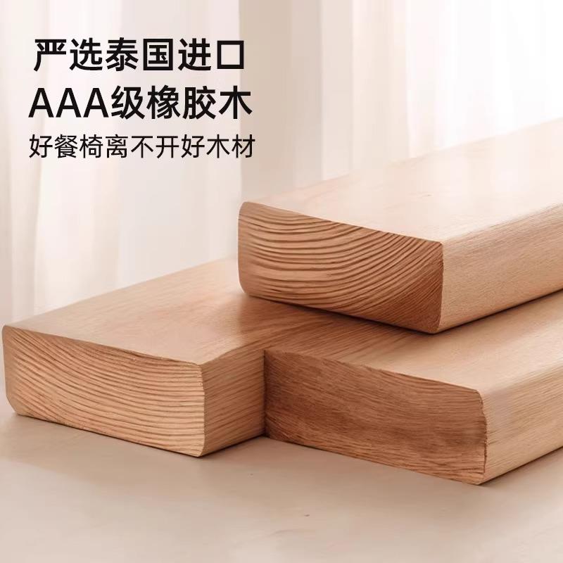 实木餐桌椅家用办公学习椅餐厅商用小凳子客厅久坐不累扶手靠背椅