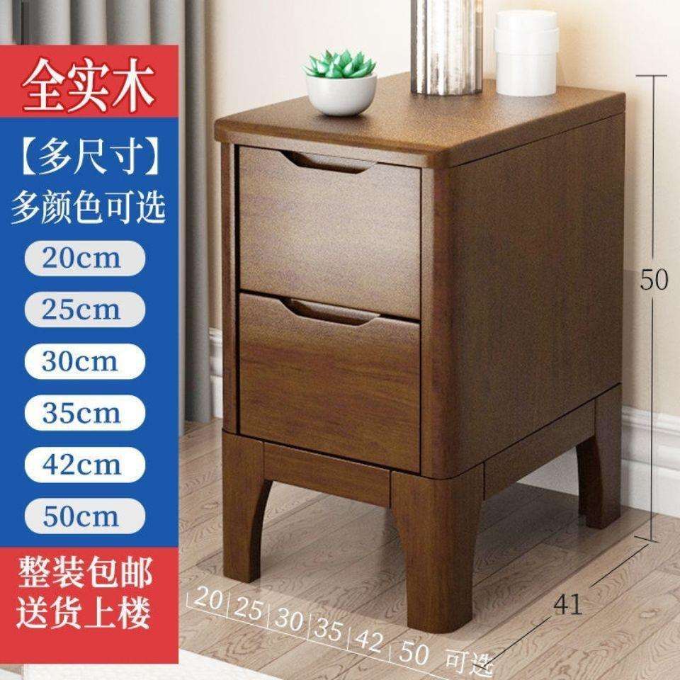 实木床头柜超窄北欧简约现代家用卧室收纳迷你床边柜子小型储物柜