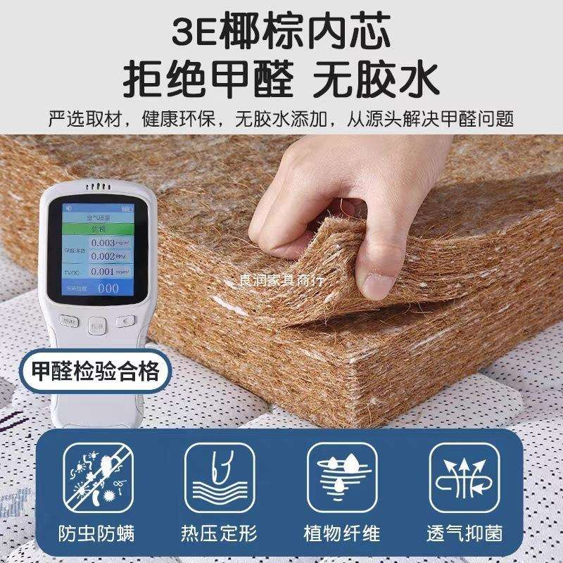 椰棕床垫1.81.5米1.2儿童席梦思棕垫宿舍加厚垫子榻榻米折叠